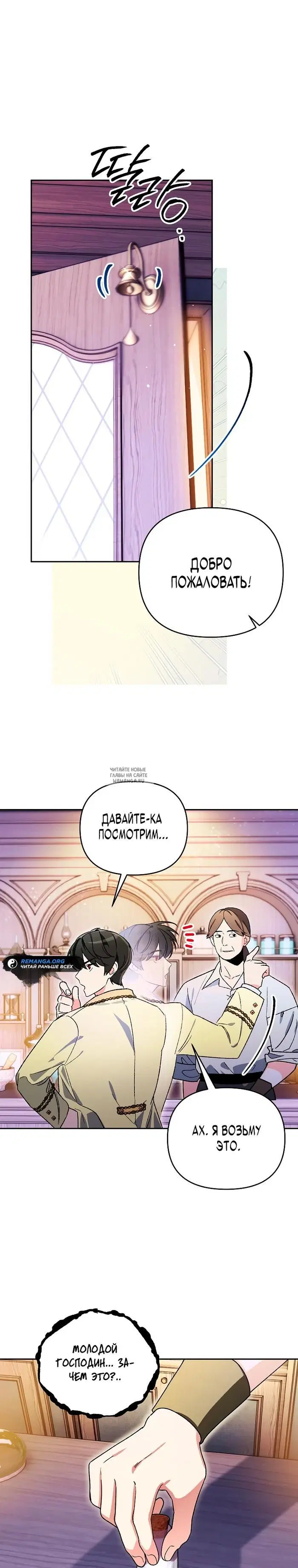 Page 38.000