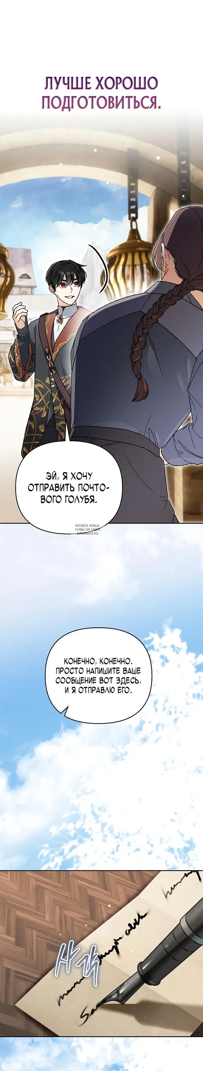 Page 30.000