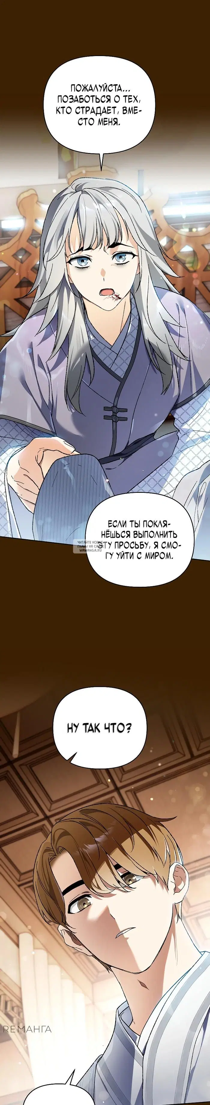 Page 30.000