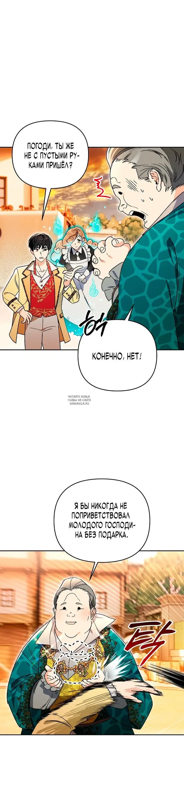 Page 30.000