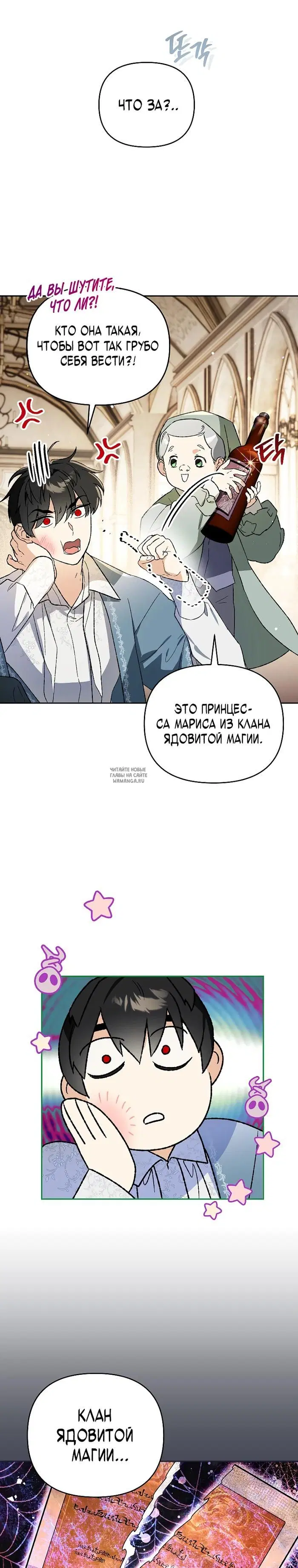 Page 30.000