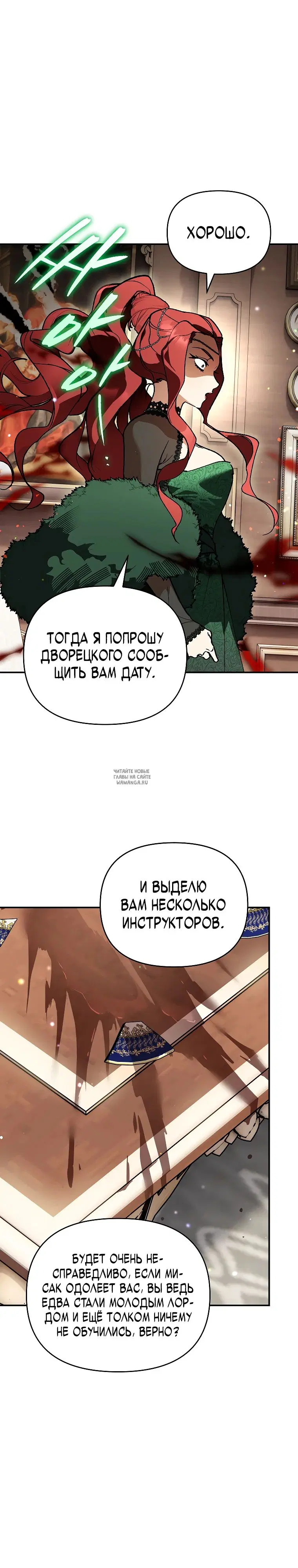 Page 30.000