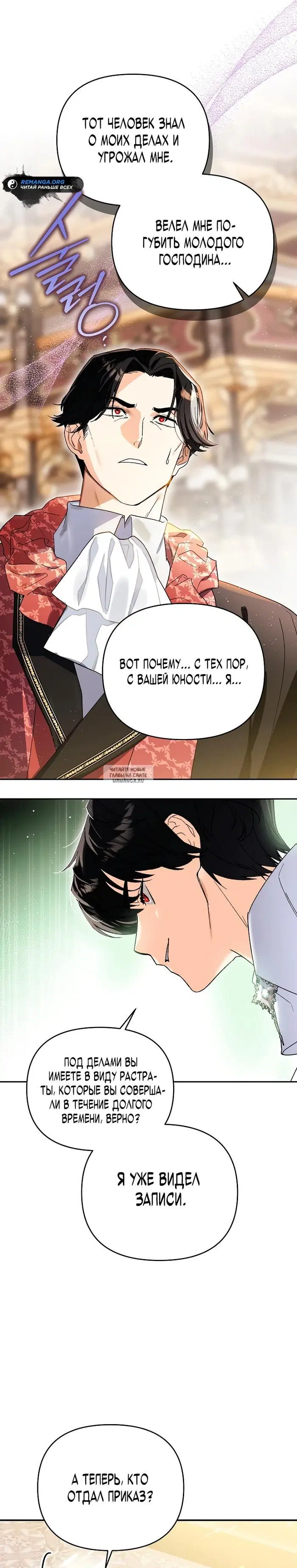 Page 31.000