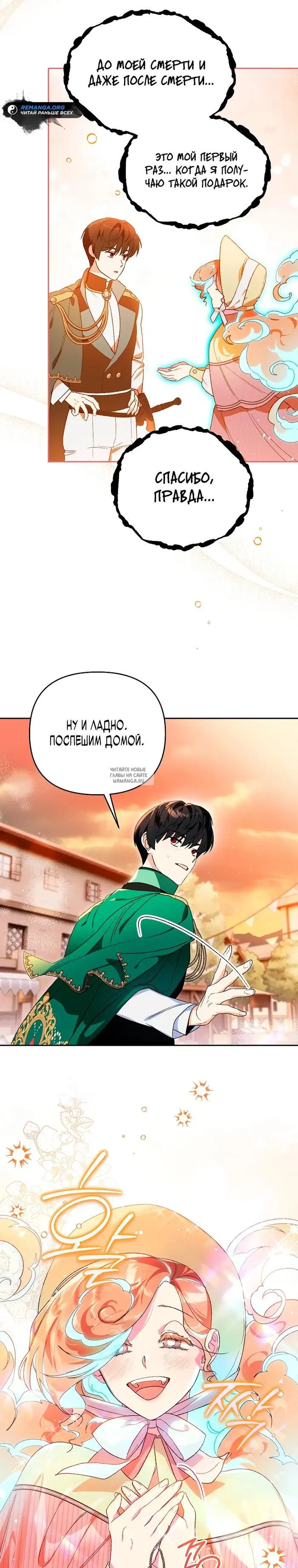 Page 31.000