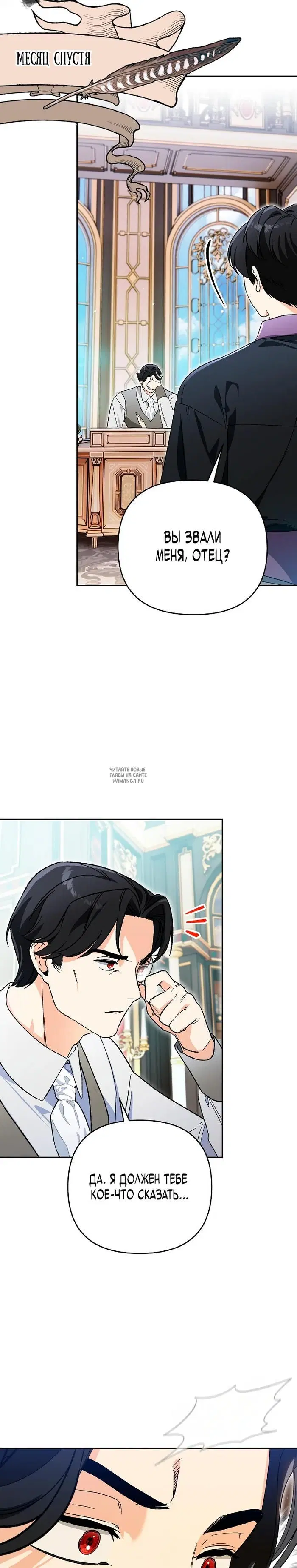 Page 31.000