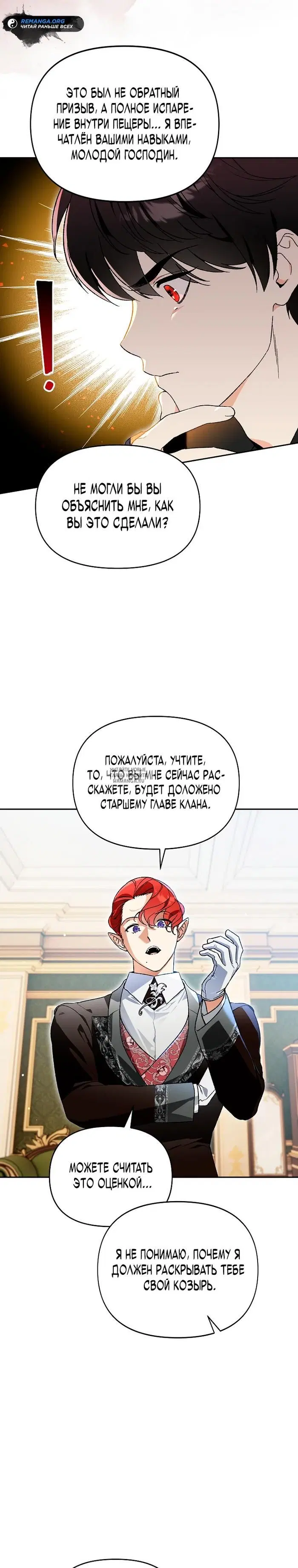 Page 31.000