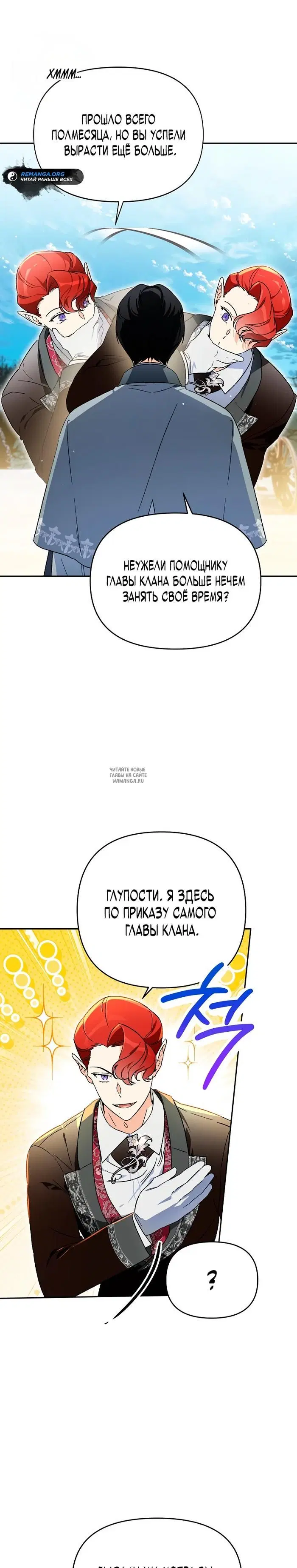 Page 31.000