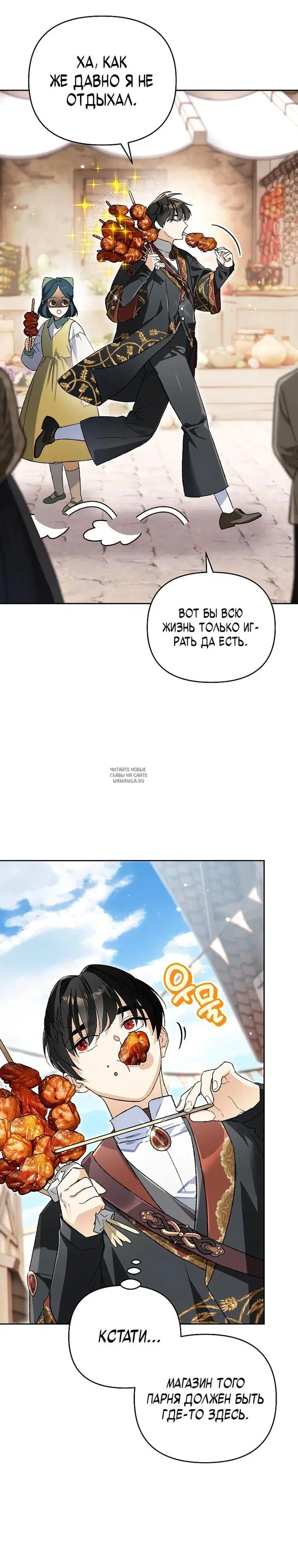 Page 3.000