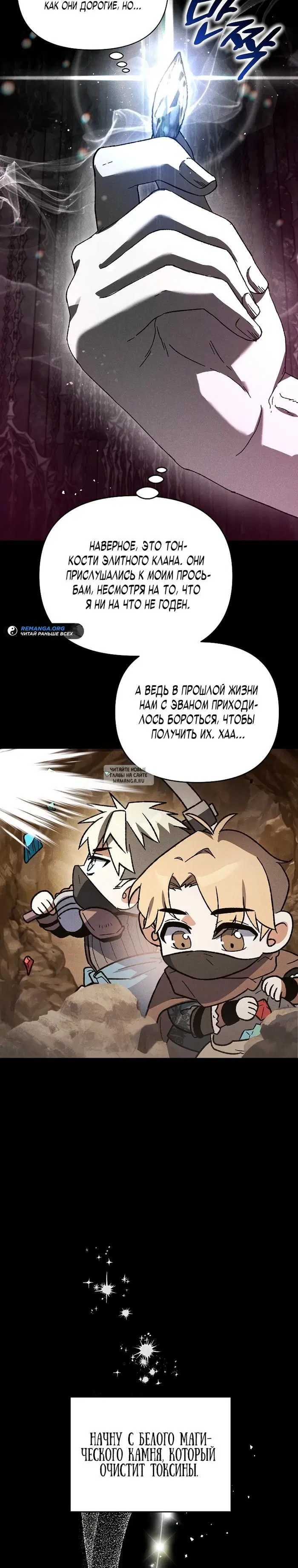 Page 32.000