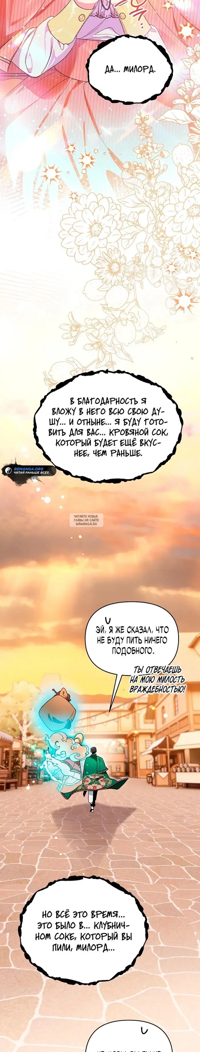 Page 32.000