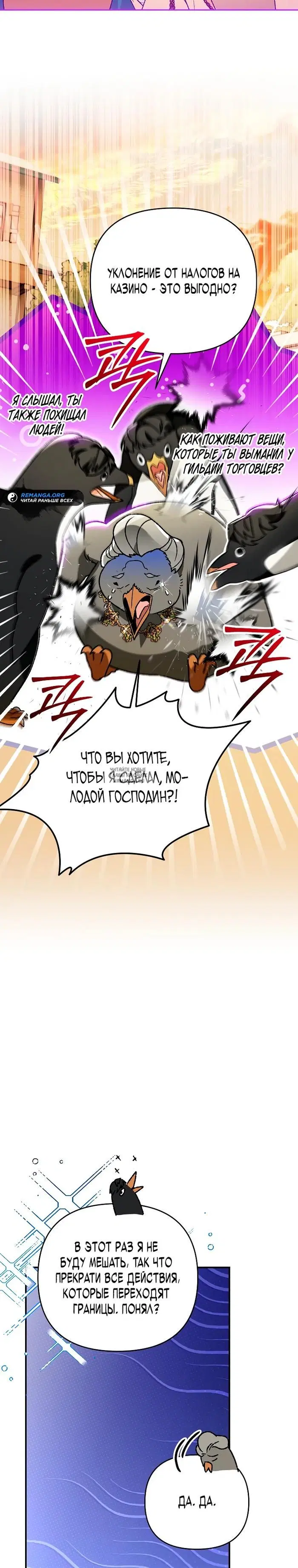 Page 32.000