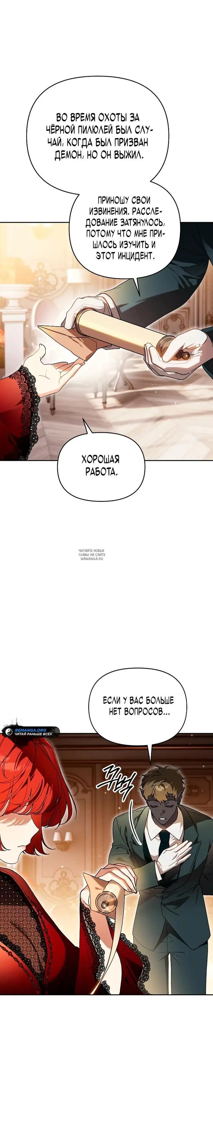 Page 32.000