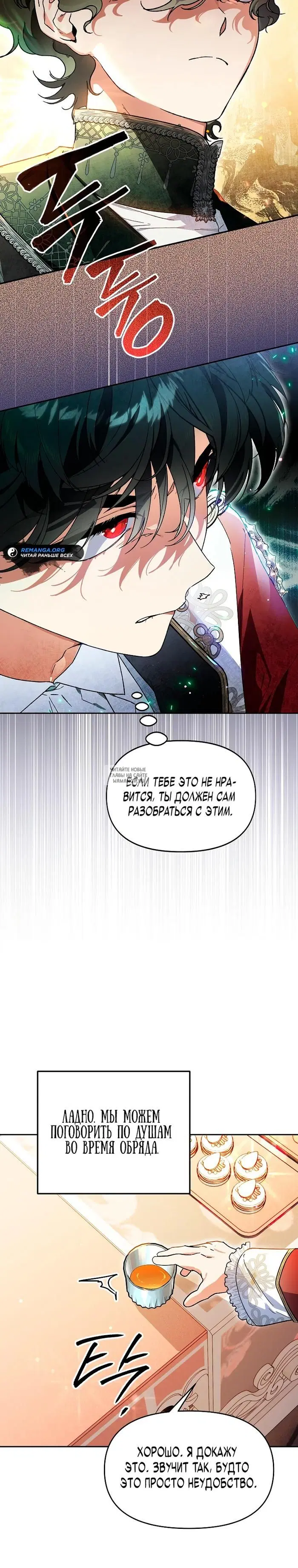 Page 32.000