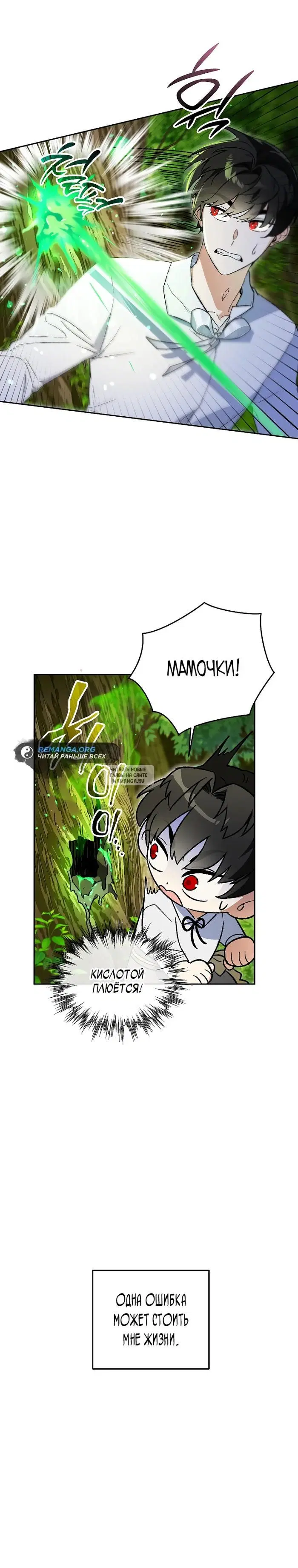 Page 32.000