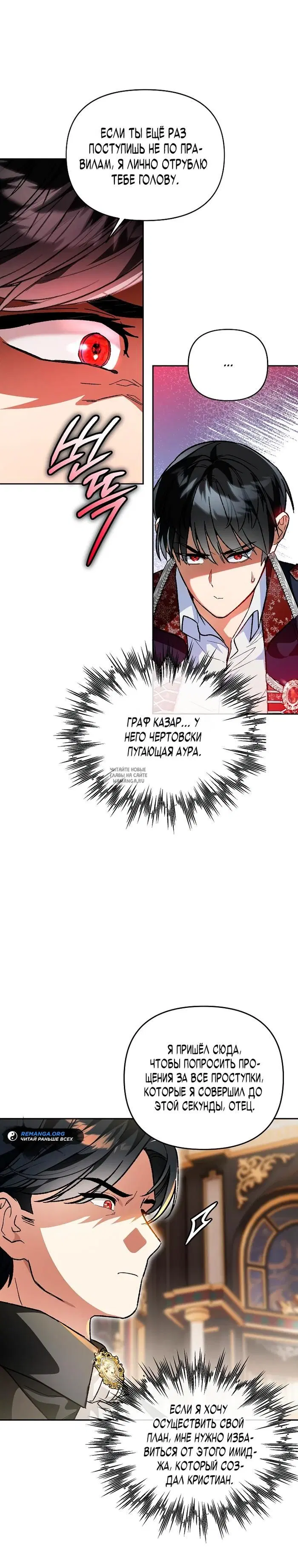 Page 33.000