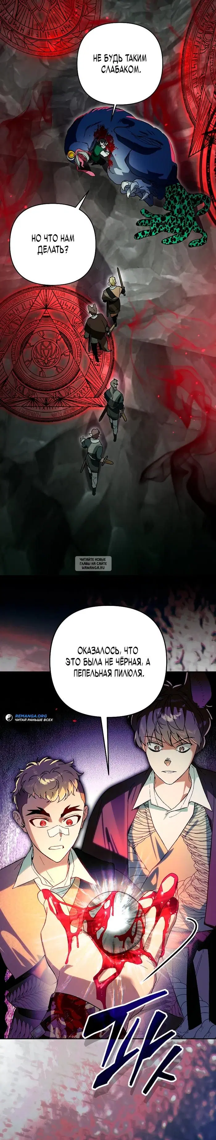 Page 33.000