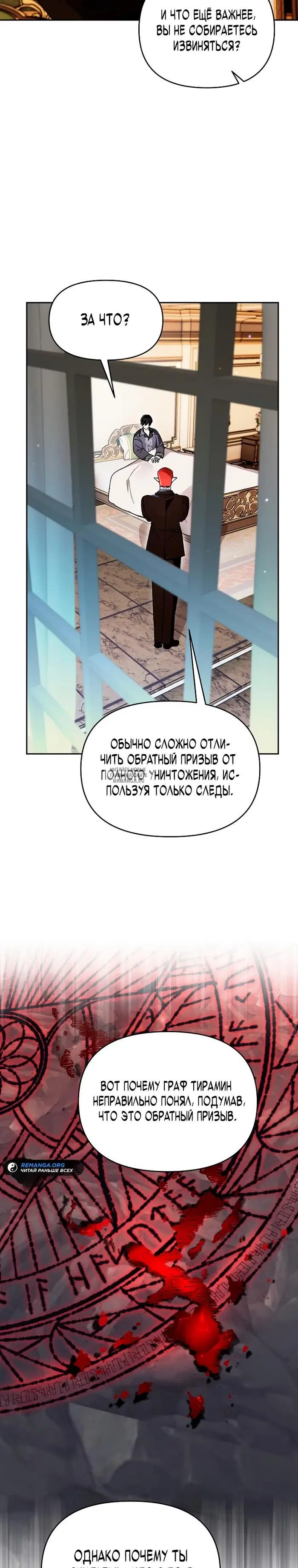 Page 33.000