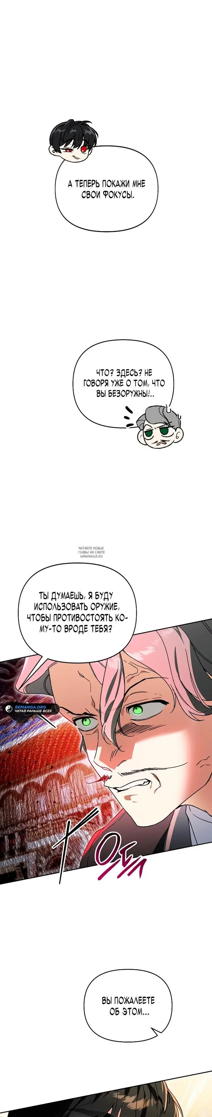 Page 33.000