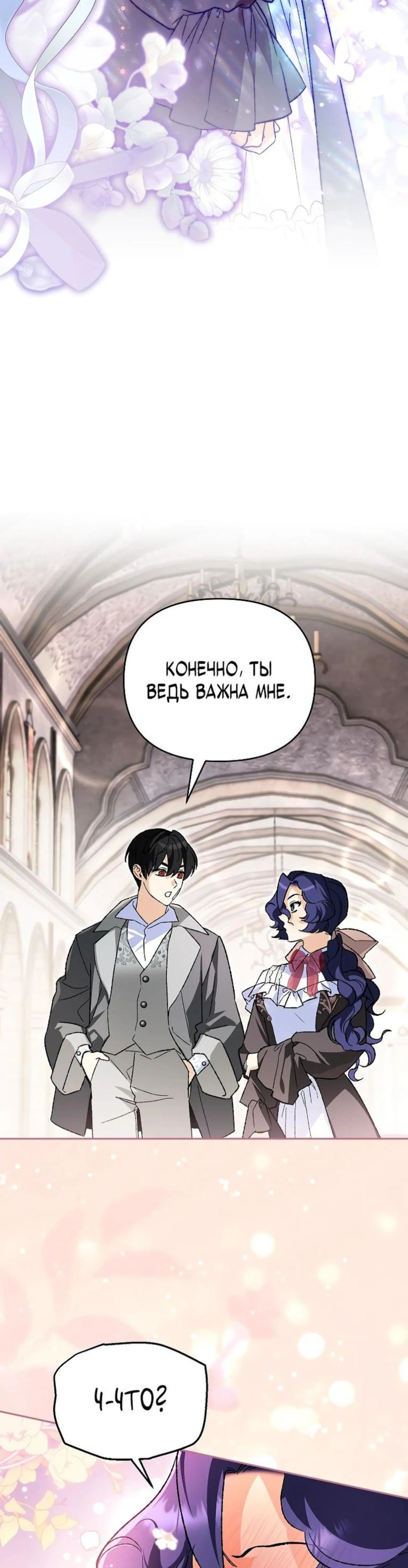 Page 4.002