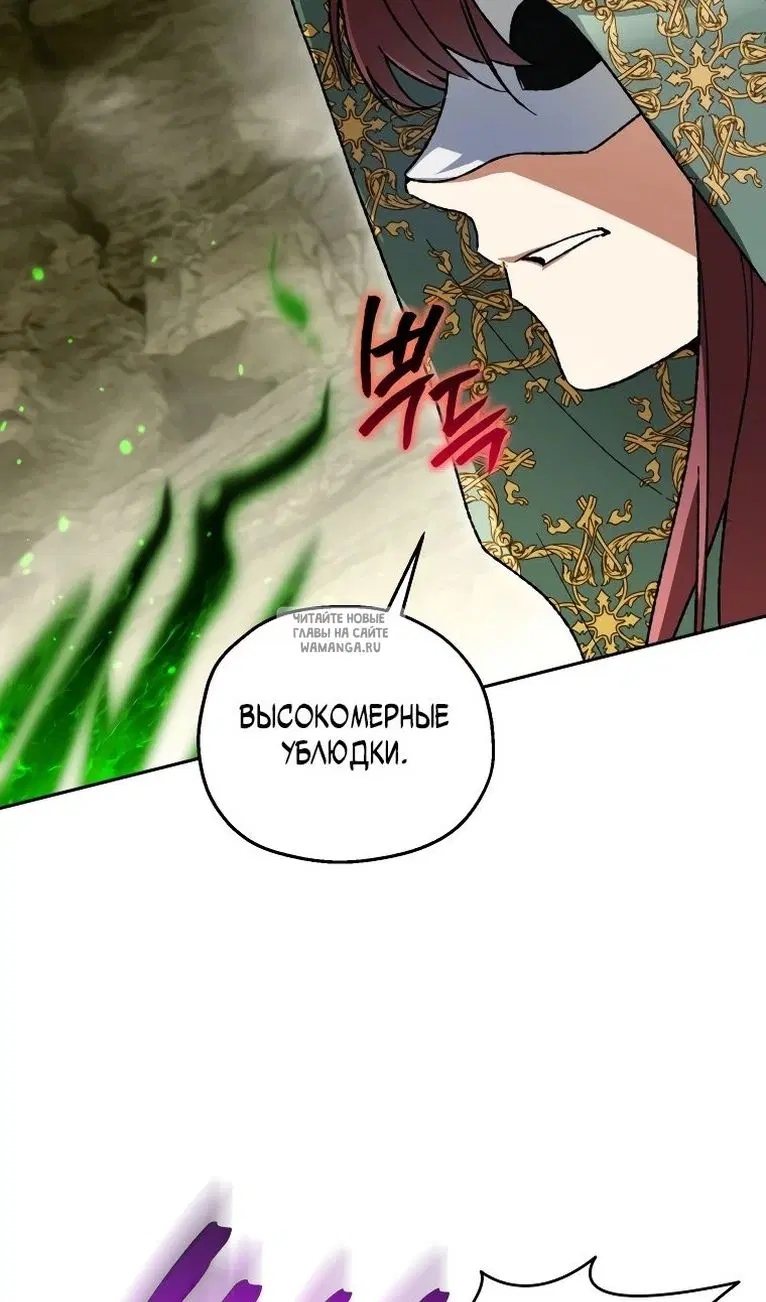 Page 50.000