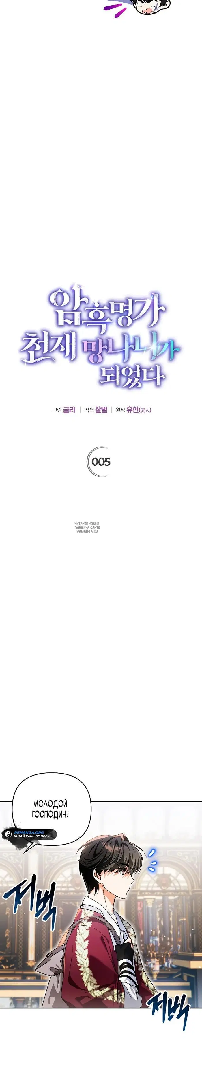 Page 5.000