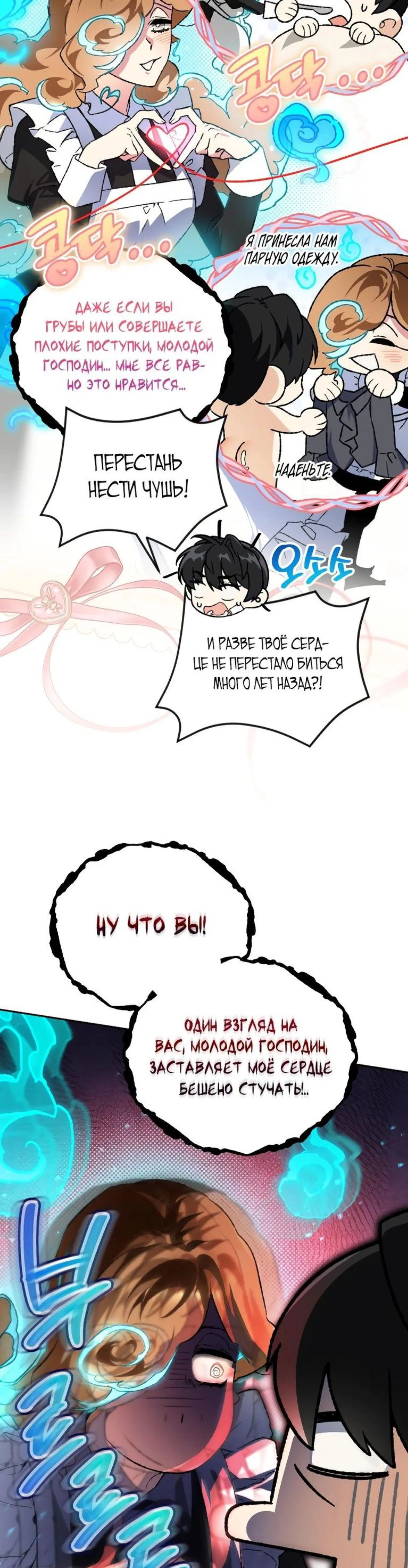 Page 5.002