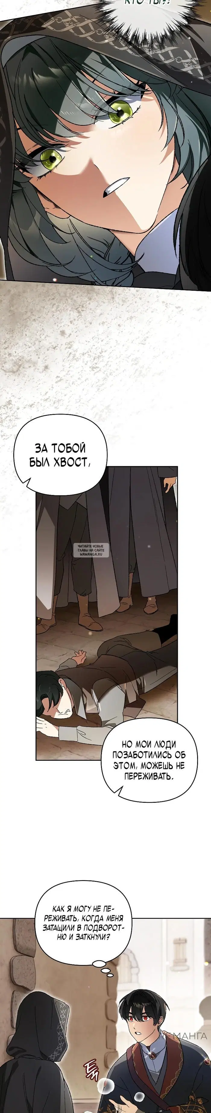Page 6.000