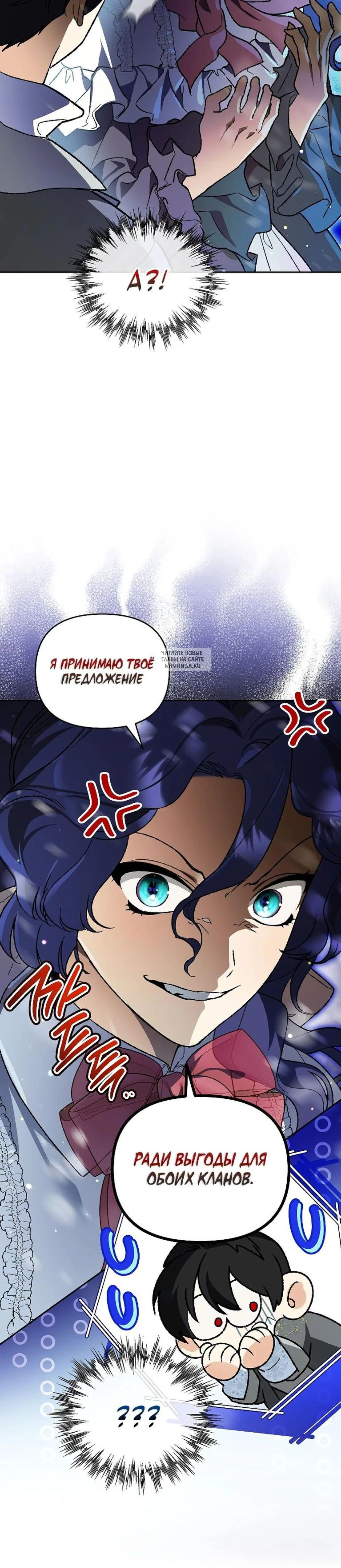 Page 6.001
