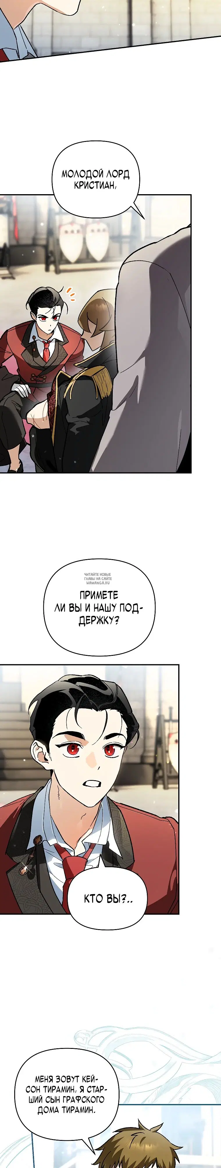 Page 6.000