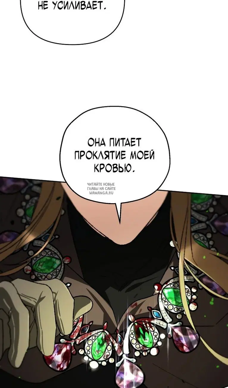 Page 76.000