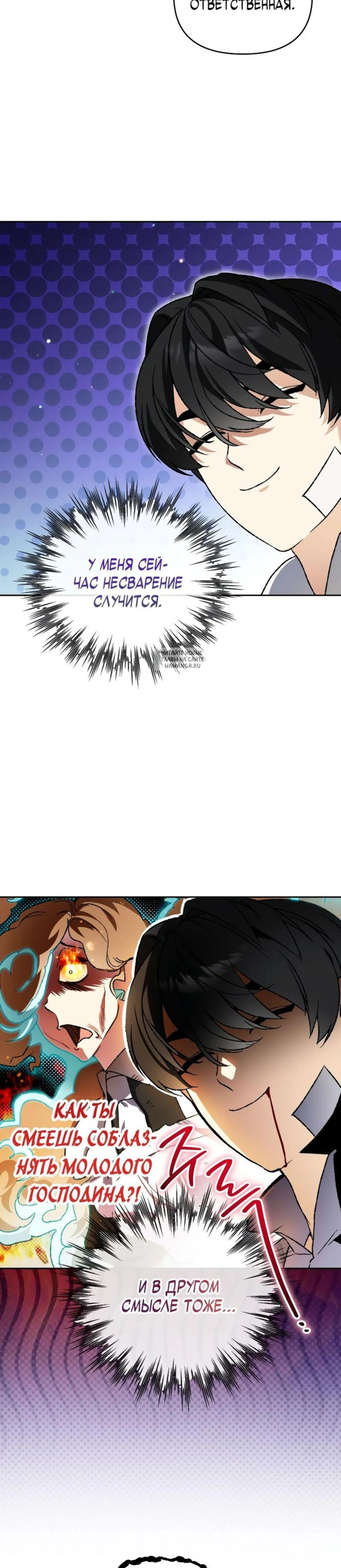 Page 7.001