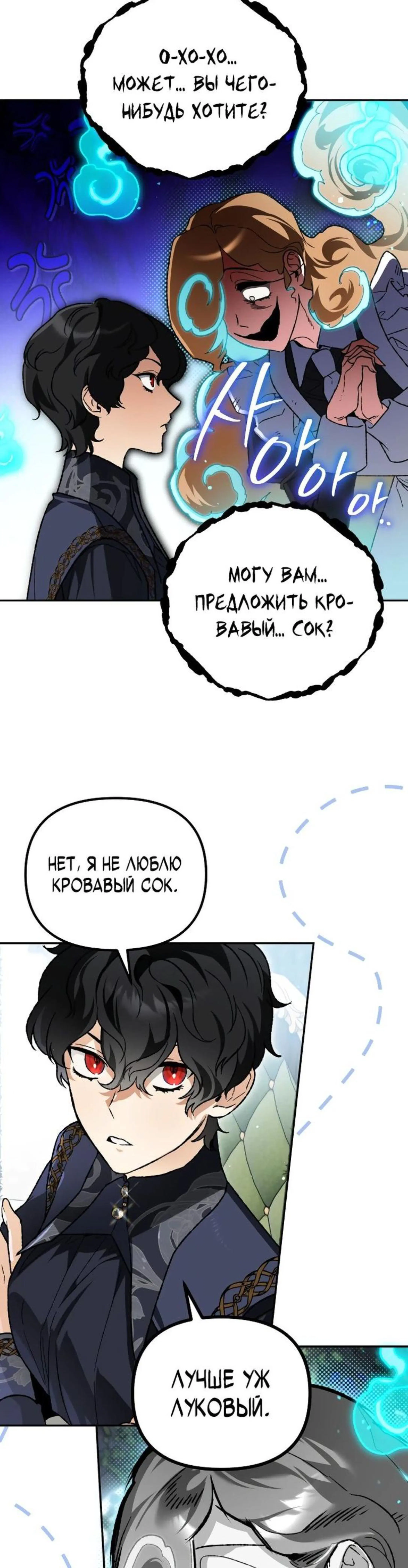 Page 7.002