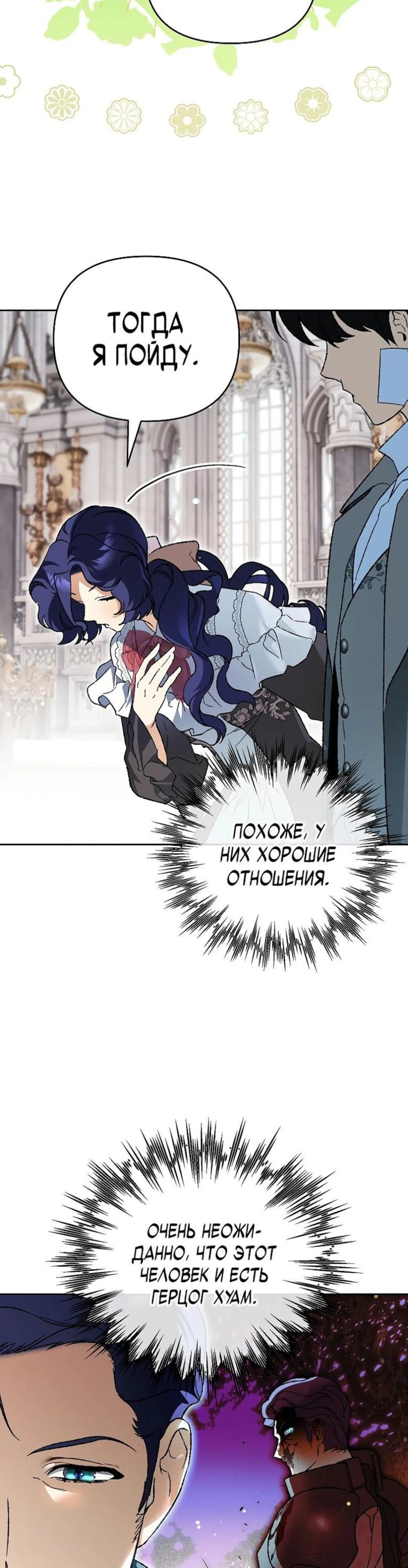 Page 7.002