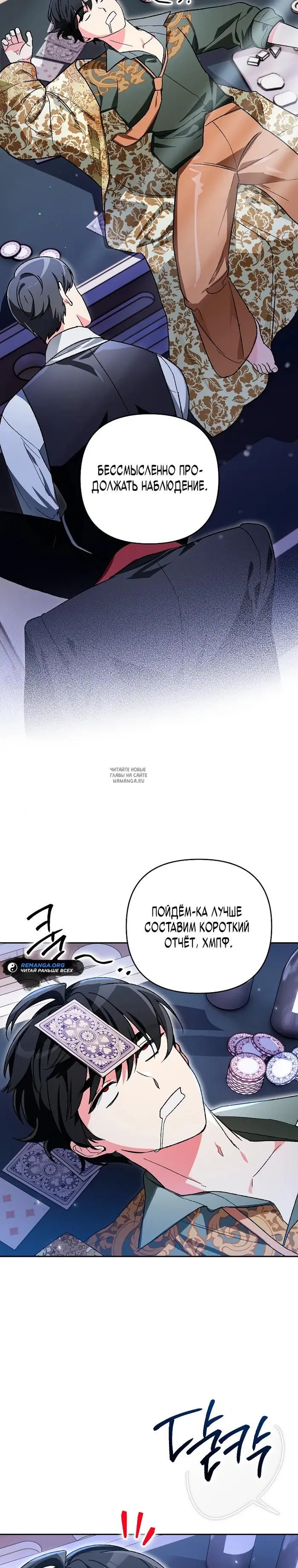 Page 8.000