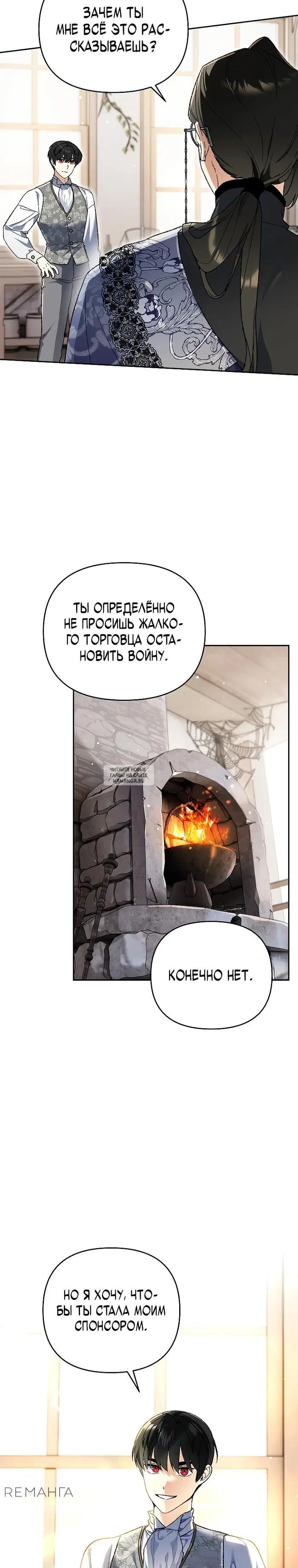 Page 8.000