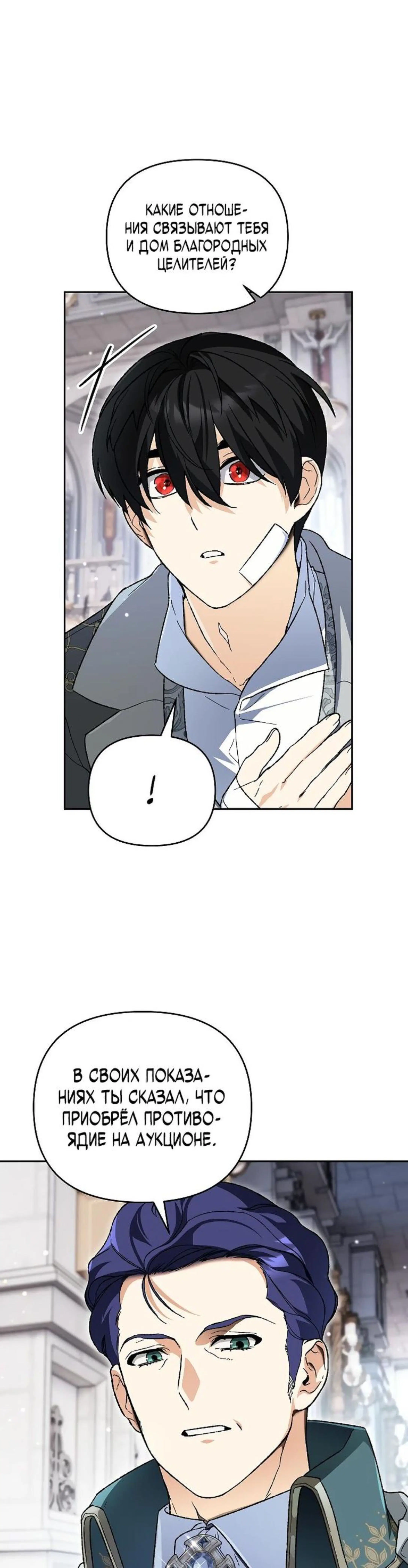 Page 8.002