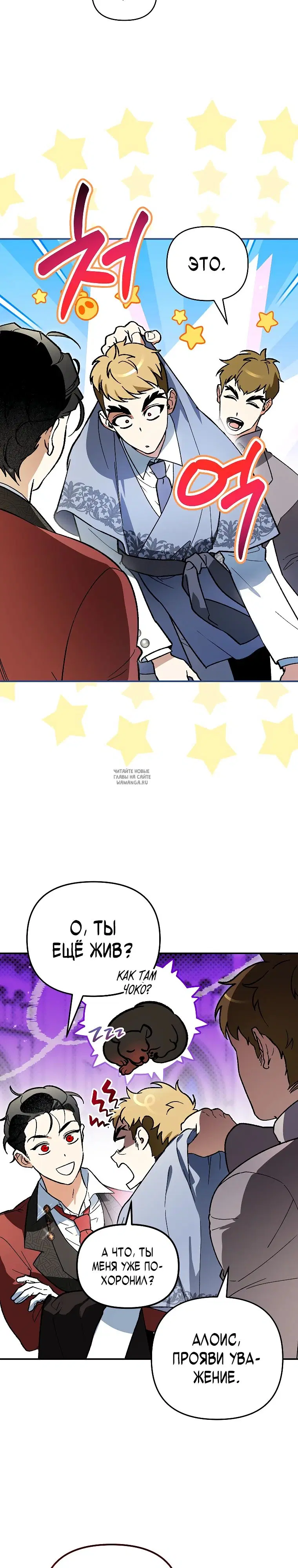Page 8.000