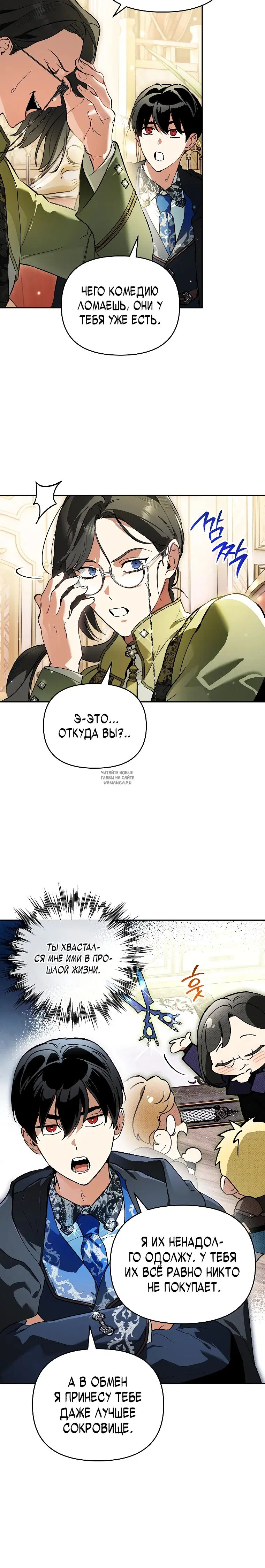 Page 9.000