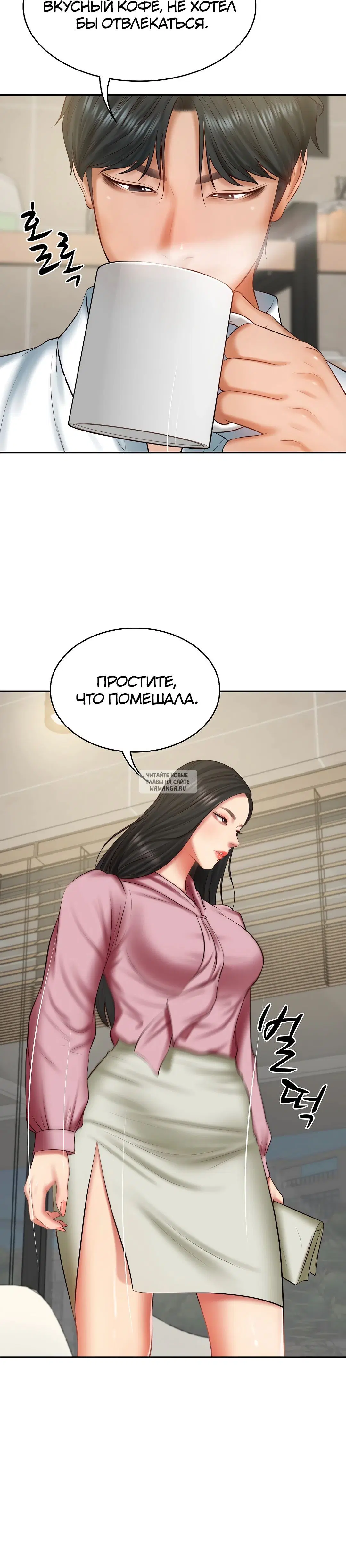 Page 14.000