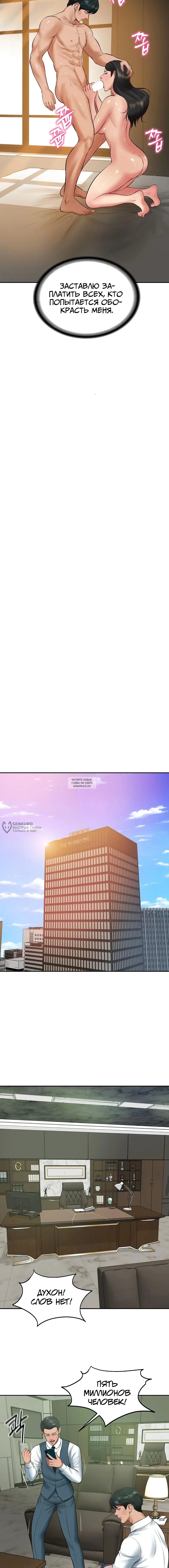 Page 14.000