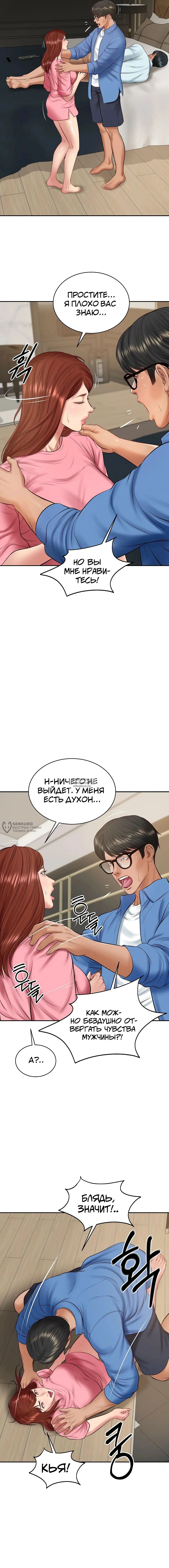 Page 14.000