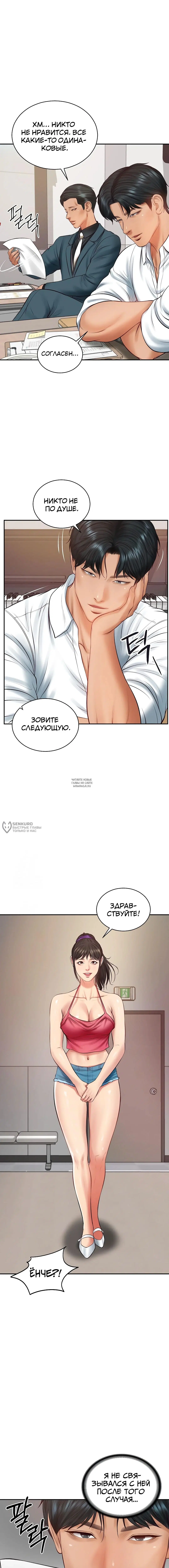 Page 14.000