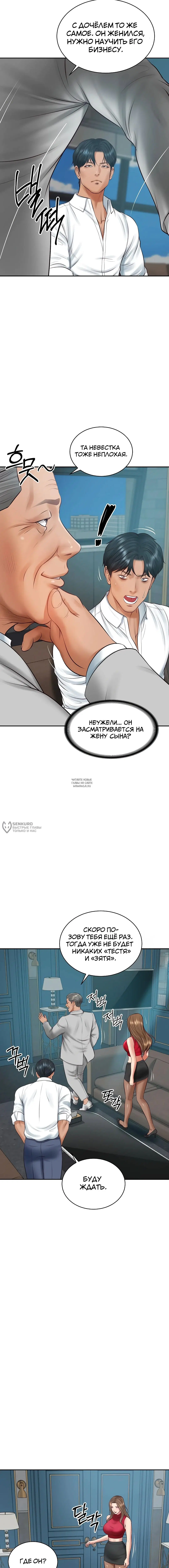 Page 14.000