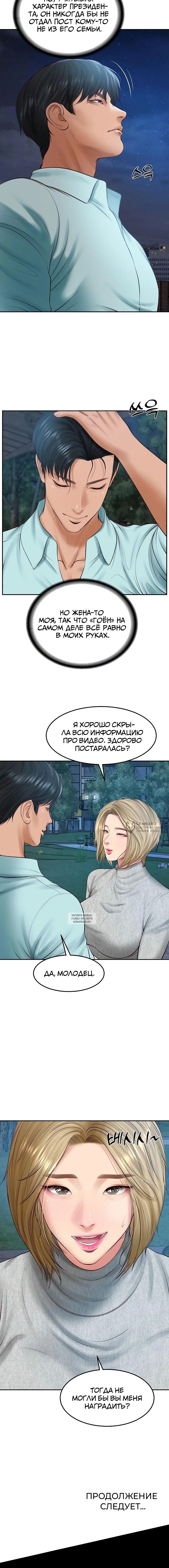 Page 14.000