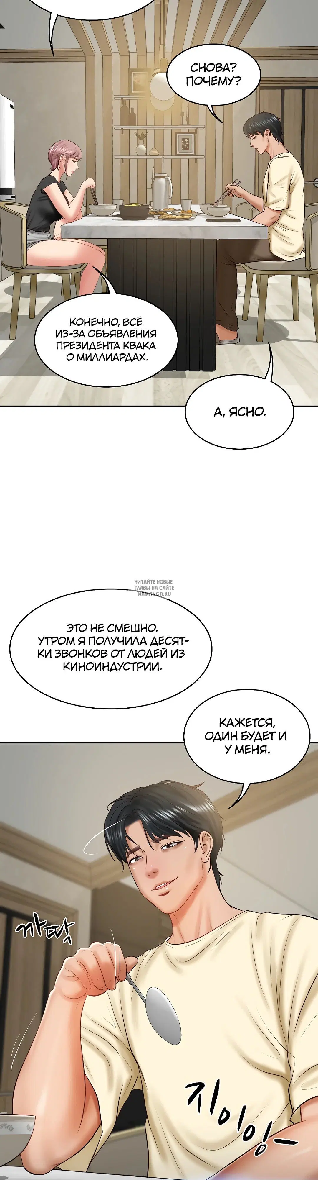 Page 15.000