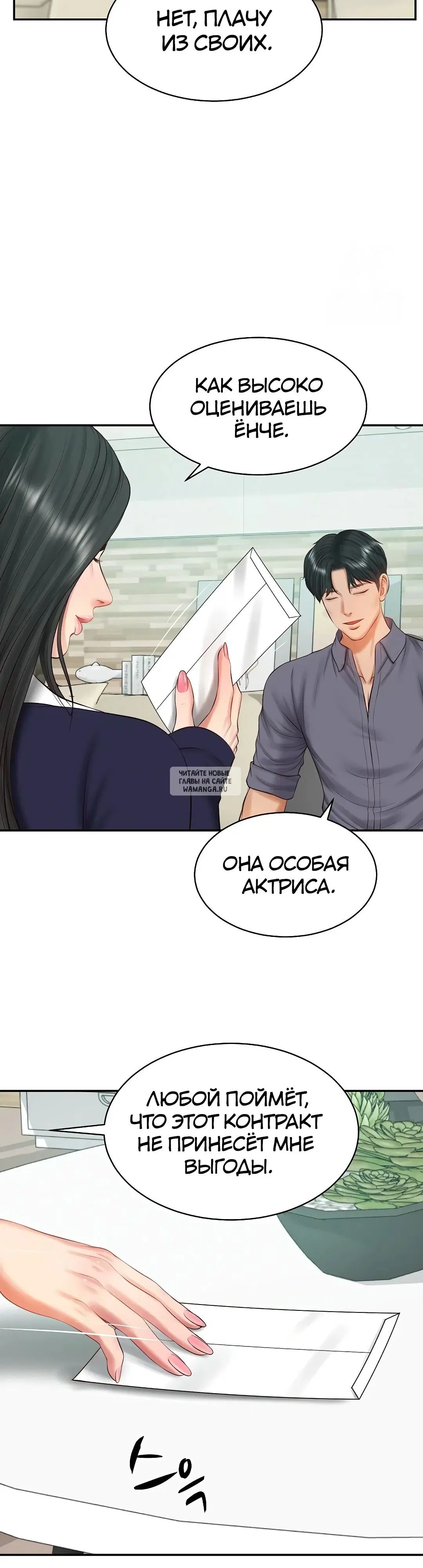 Page 15.000