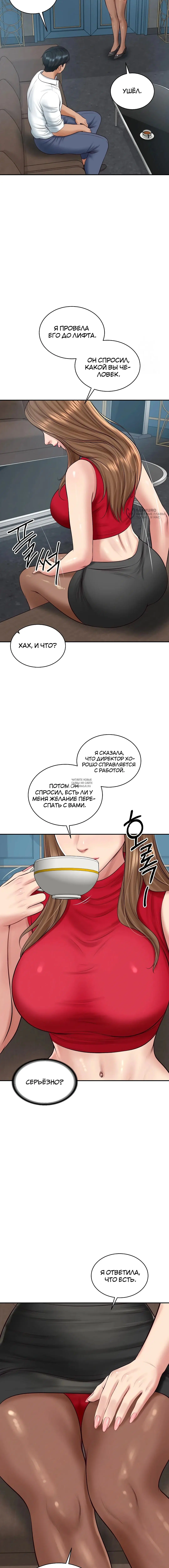 Page 15.000