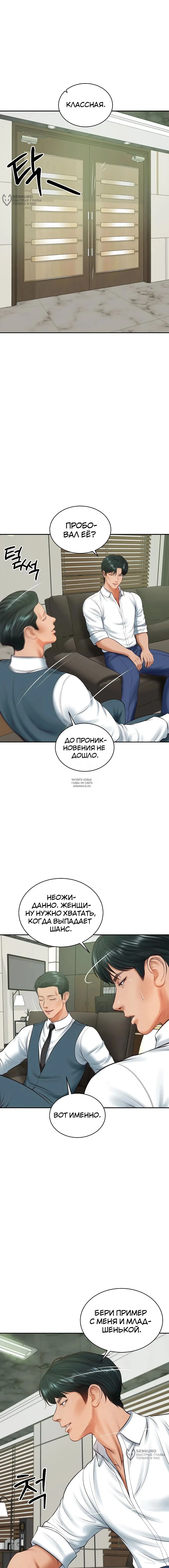 Page 16.000
