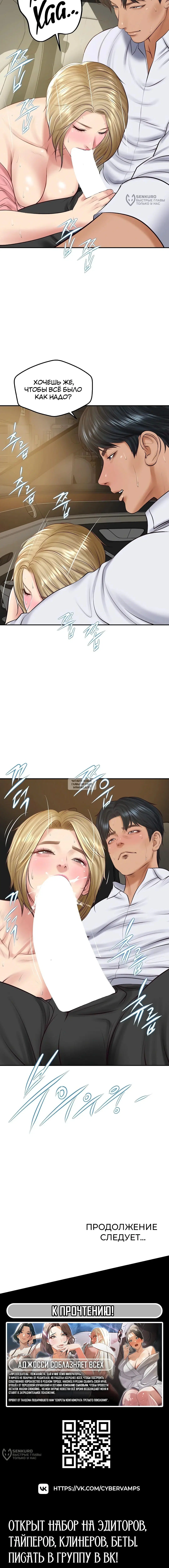 Page 16.000
