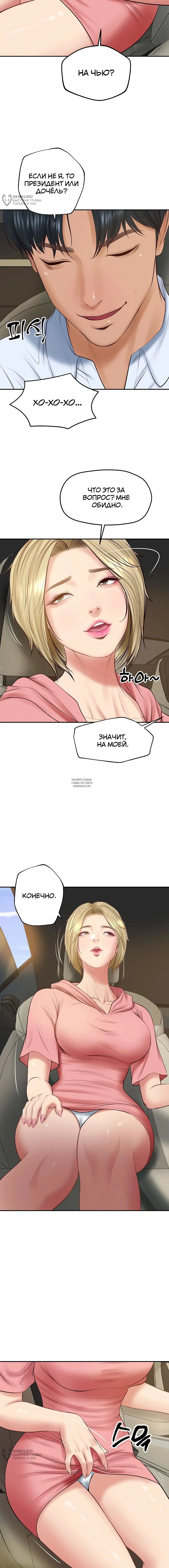 Page 16.000